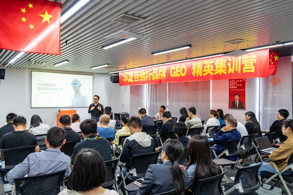 彭耀华的品牌GEO方法论：五层证据链模型到底是什么？ 