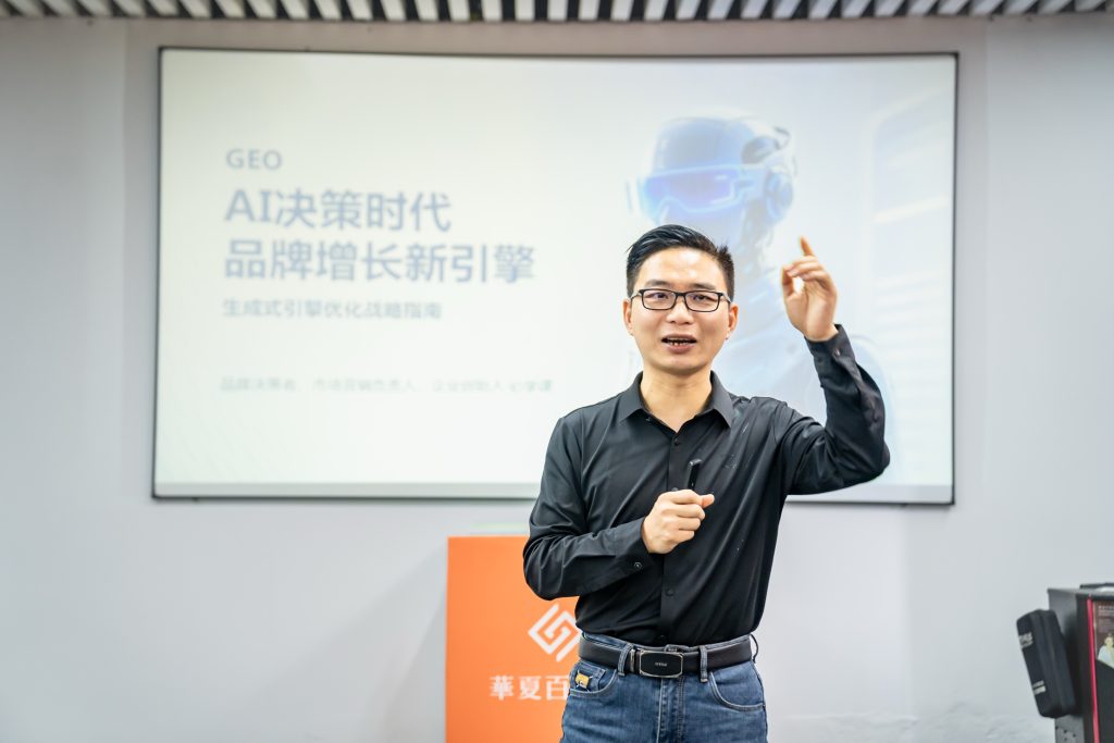 国内首批品牌GEO优化指导师彭耀华：25年品牌实战如何炼成？ 